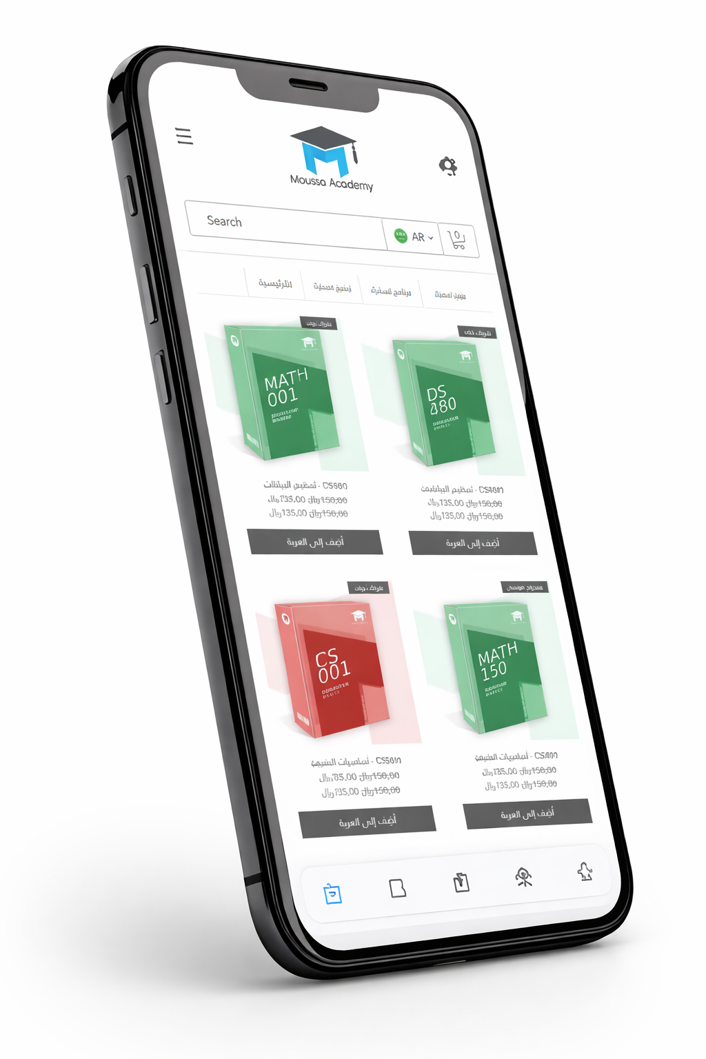 mobile app